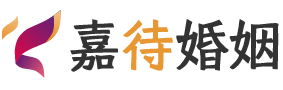 海南海口婚姻调解
